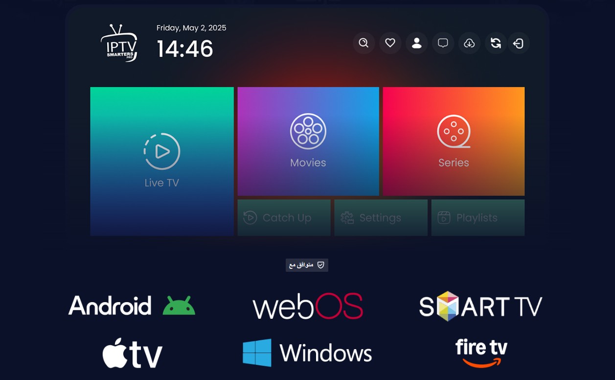 افضل اشتراك IPTV السعودية